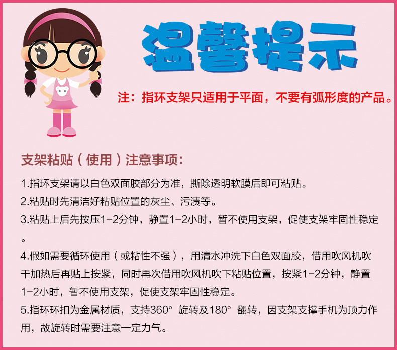 Support téléphone mobile JDHDL - Ref 1356227 Image 6