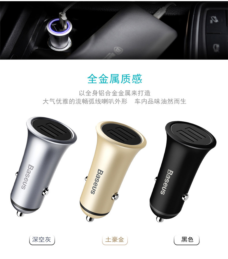 chargeur BASEUS 3A - Ref 1299861 Image 9