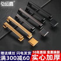 Cabinet door handle black modern minimalist wardrobe cabinet drawer single hole European cabinet handle bronze American handle
