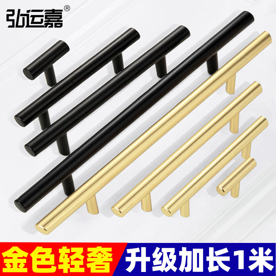 Nordic cabinet door handle copper colour overall cabinet handle wardrobe drawers Single-hole handle light lavish modern minimalist gold handle