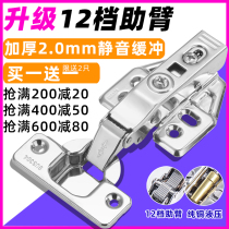 304 Stainless Steel Hinge Closer Door Cabinet Spring Hinge Hydraulic Damping Buffer Hinge