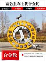 Victory alloy wheel kite wheel stainless steel anti-reverse brake grip wheel Kevlar kite string wheel sea fishing wheel T36