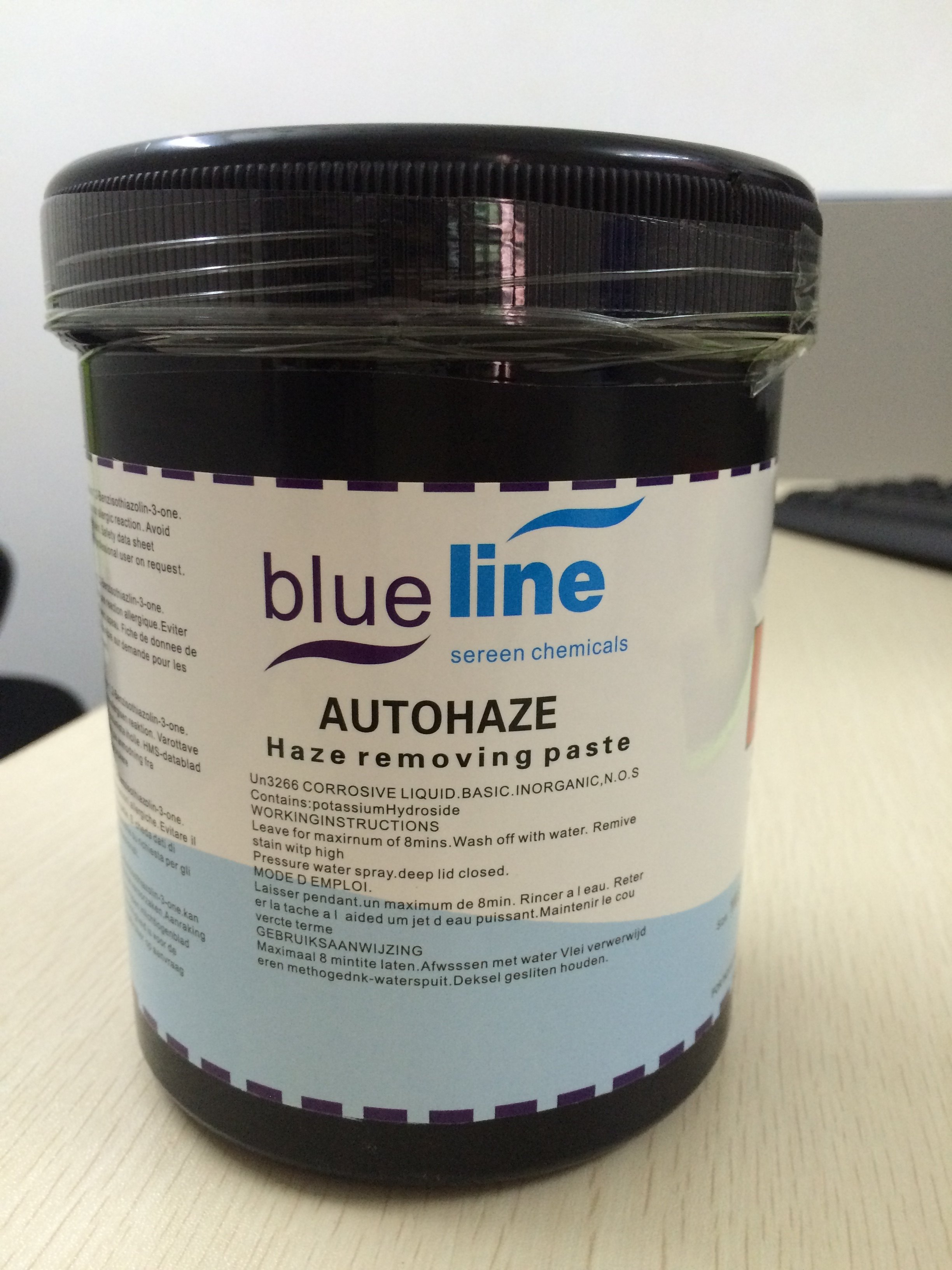 Kotutai Ghost Film Paste Silk Printing Equipment Ghost Film Paste Silk Print Accessories Wash Web version-Taobao