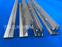 Scraper frame for screen printing machine printing knife printing press scraper frame back ink knife for one meter