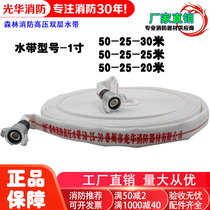 High pressure thickened forest fire hose 50-25-30 polyurethane 50 type double hose 1 inch 25mm water pump pipe