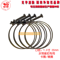 1 inch 1 5 inch 2 inch 2 5 inch 3 inch steel wire clamp buckle special hoop throat hoop pipe clamp hose tighten throat