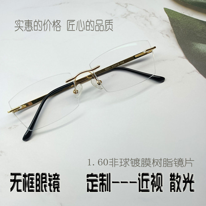 Men's ultra-light square rimless glasses with myopia and astigmatism customized anti-blue light glasses aspheric 200 degrees with astigmatism - Taobao
