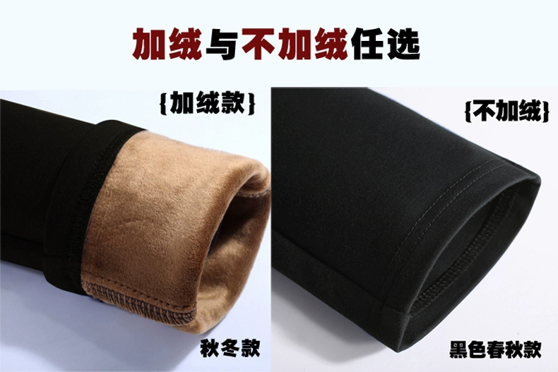 Thu đông và quần legging mẹ cộng với nhung dày mặc ấm eo cao co giãn kích thước lớn là quần bút chì mỏng