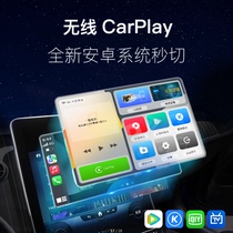 Sanavi Elfa LM300h wireless Carplay navigation mobile phone connection rear TV car screen caster