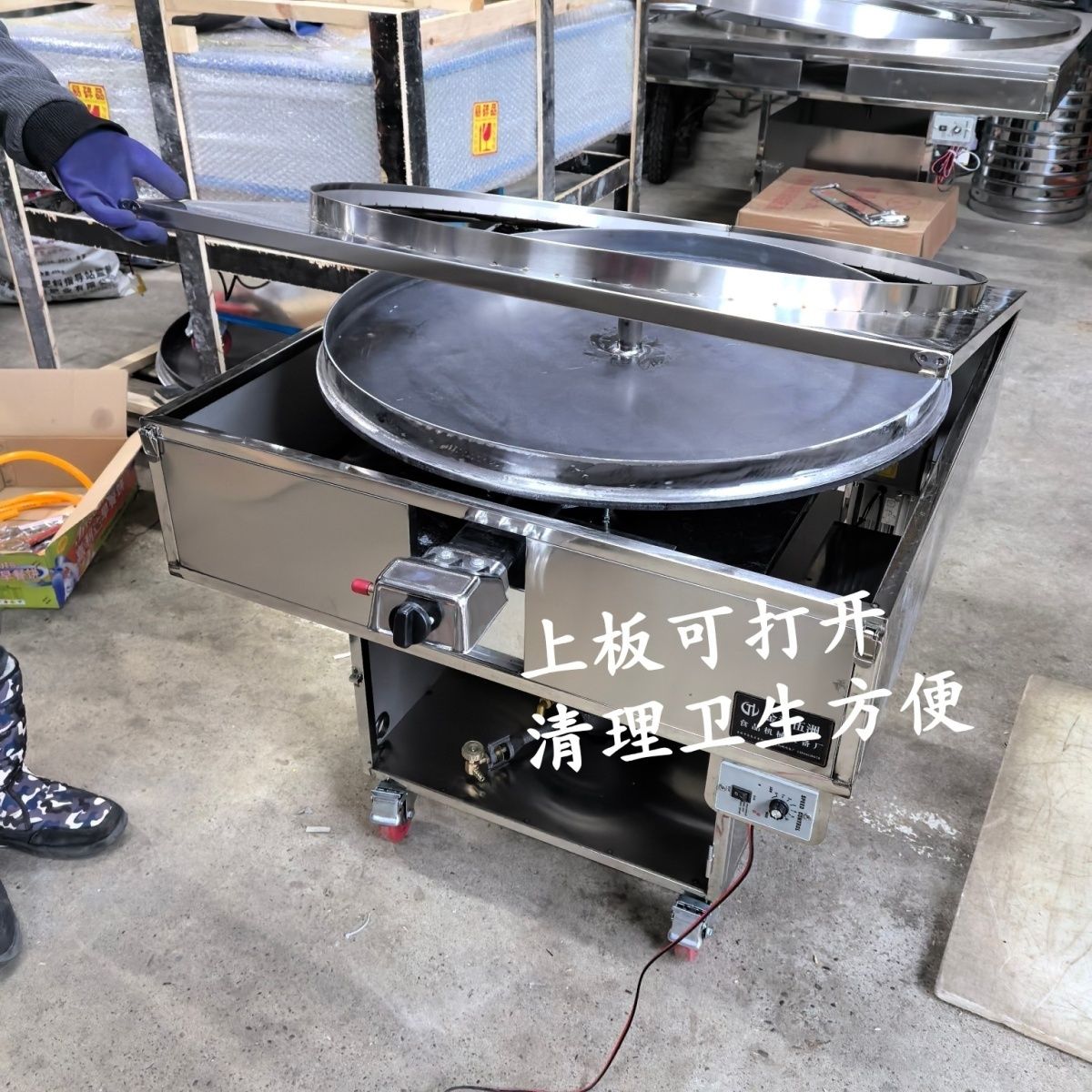 商用多功能燃气旋转锅：烙饼、锅贴、馍、大饼子、玉米饼全搞定！