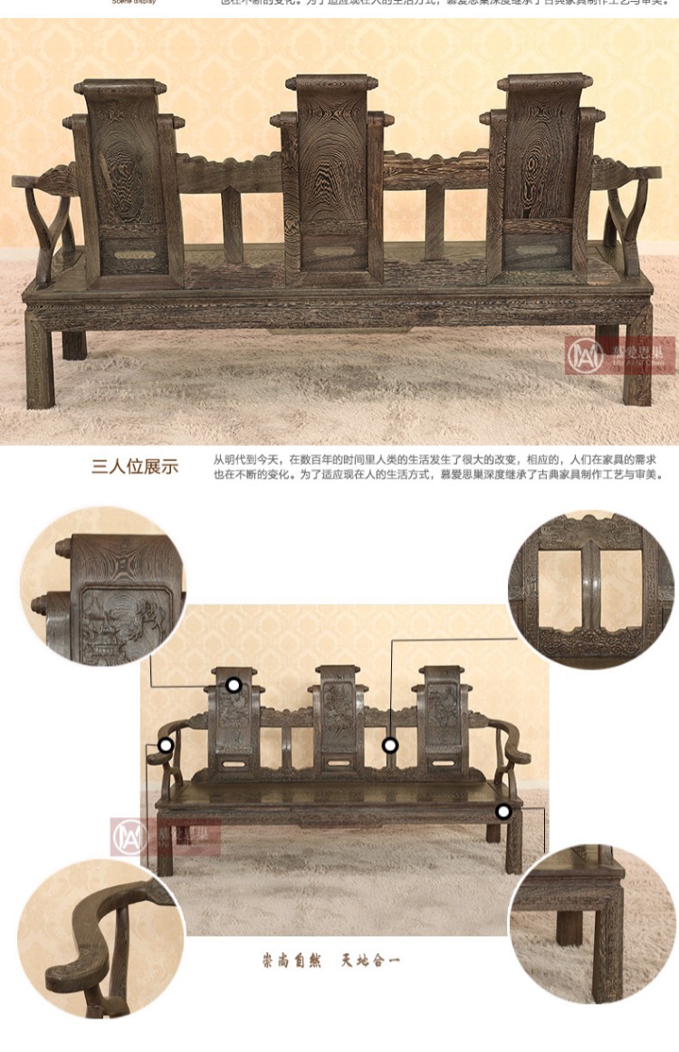 Gà cánh gỗ nội thất phòng khách cổ điển Trung Quốc nội thất phòng khách gỗ rắn sừng sofa gỗ gụ giường ngủ hiện đại cao cấp