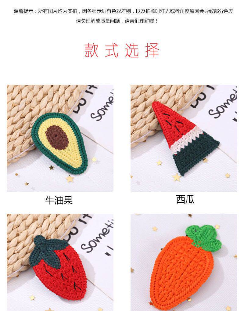 Sweet hand-made wool fruit BB clamped red hair and Korean in hair jewelry female rhyme