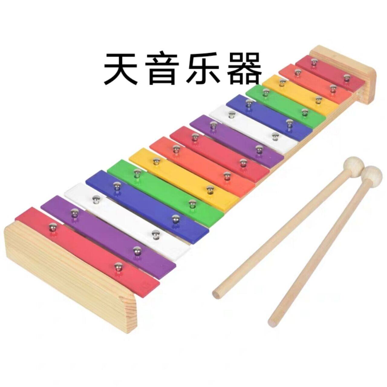 15-tone xylophone clang clang carillon Percussion professional aluminum plate piano Children's students kindergarten beginners