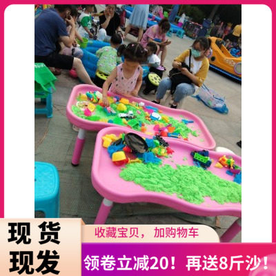 Square stalls Children's business net red space sand toy table Plastic children play with sand and water sand table stalls