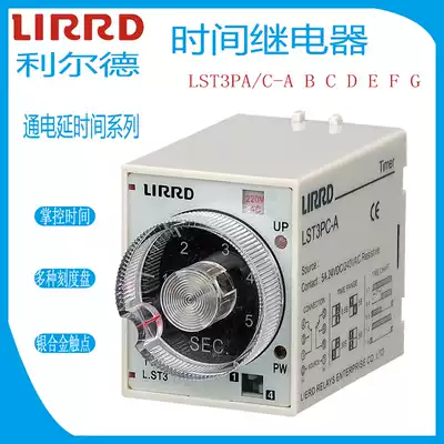 LIRRD LIRRD Delay Relay LST3PC LST3PA-A B C D E F G 220V