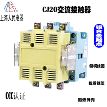 The people of Shanghai ac contactor CJ20-10A 40A 63A 100A 160A 250A 400A 630A