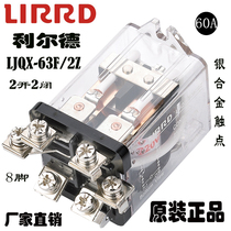 lirrd li er de relay LJQX-63F 2Z 60A LJQX-59F 1Z LJQX-80F 1Z