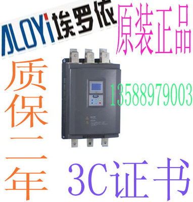 ALOYI Shanghai ALOYI automation equipment motor soft starter ALYR5-75 AS ALYR5-75 S