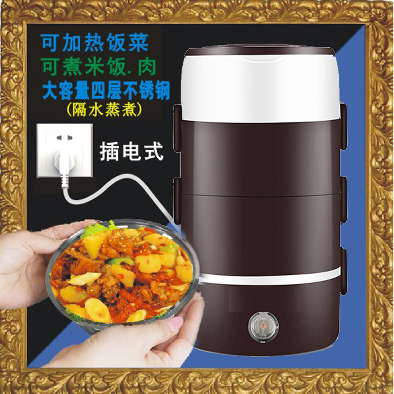 Four-layer plug-in electric insulation heating lunch box Waterproof Cooking Rice rice dish Large capacity Stainless Steel Office 1-2L Man-Taobao