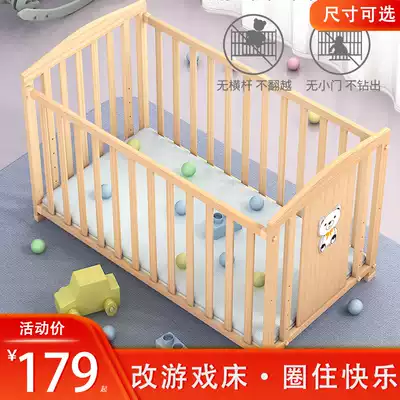 Laughing Lebao crib splicing queen bed adjustable height newborn solid wood unpainted baby removable cradle
