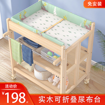 Folding diaper table Baby care table Newborn massage touch table Baby bath table Solid wood diaper changing table