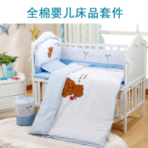 Crib bedding Crib bed circumference Childrens anti-collision fence Baby bed circumference Cotton bedding set
