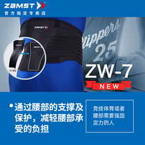 ZAMST Waist Protector Sports Belt New ZW-7 Lumbar support protects the lumbar spine