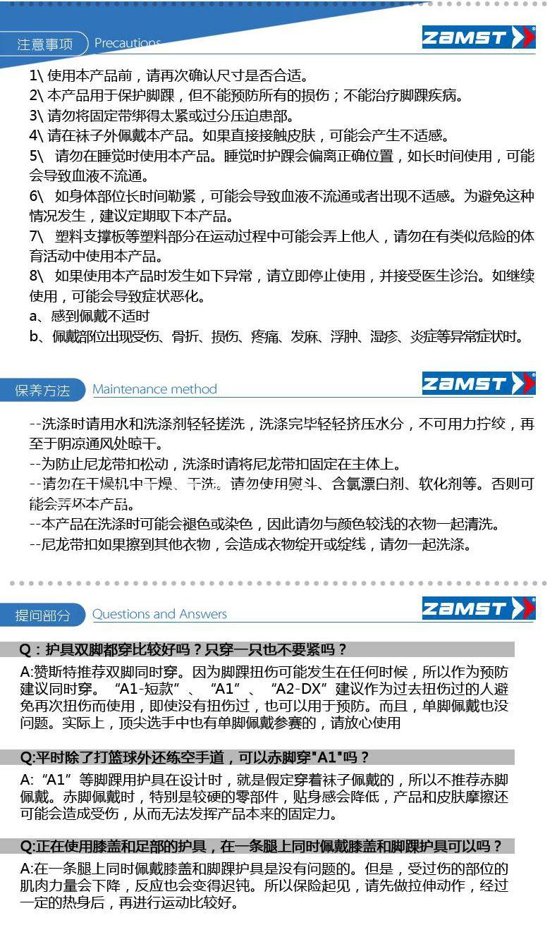详情页a1_5.jpg