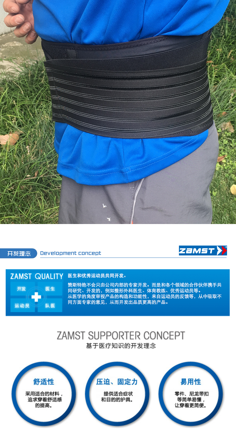 zw-7詳情頁(yè)_09.jpg