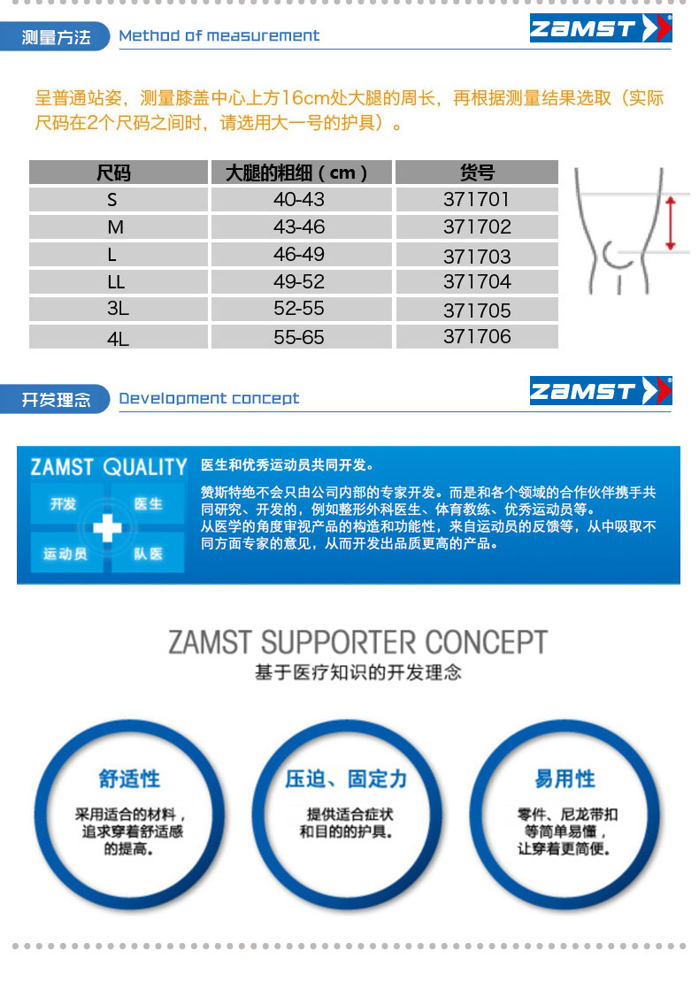 zk-7详情页_05.jpg