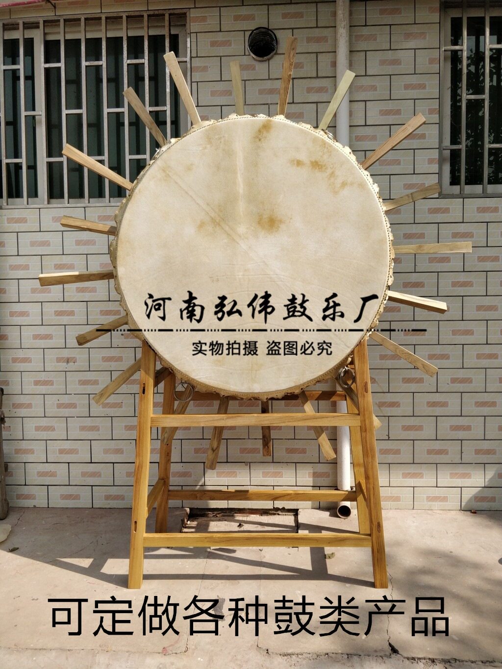 Manufacturer Dingding to the Miao Bull Skin Sun Drum National Original Leather Strip Drum Decoration Performance Drum War Drum drums