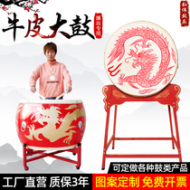 Cowhide drum vertical war drum China red dragon drum adult performance drum solid wood gongs and drums musical instrument decoration drum Temple drum
