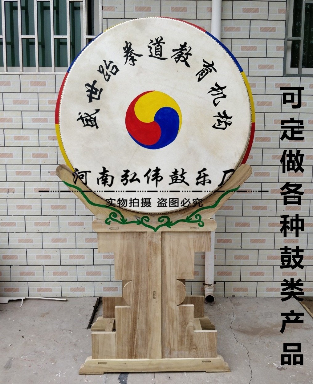 Manufacturer customized taekwondo upright big drum martial hall special war drum cow leather drum set to make Korean colored drawing drum white stubble drum