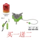 Anh BRS-71 mới bếp lửa bảy sao siêu dữ dội cắm trại cắm trại dã ngoại - Bếp lò / bộ đồ ăn / đồ nướng dã ngoại