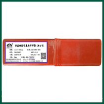 Cobalt-based surfacing wear-resistant electrode YQ D802D812D822D842D852D832 3 2 4 0 round bridge welding material