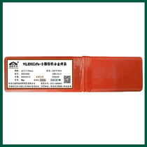 Nickel-based electrode ENiCrFe-3 ERNiCrMo-3 ERNi-1 Nickel-based alloy electrode Round bridge welding material