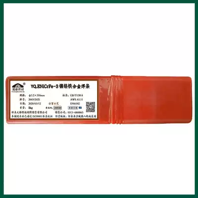 Nickel-based electric welding electrode ENiCrFe-3 ERNiCrMo-3 ERNi-1 Nickel-based alloy welding electrode round bridge welding material