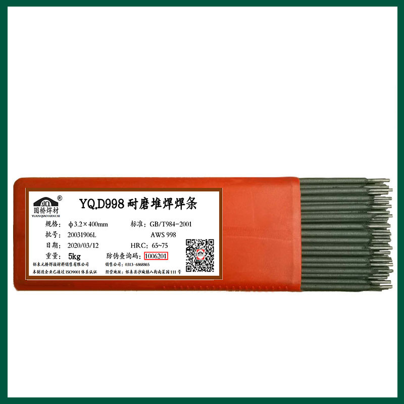 D998 Wear-resistant surfacing electrode D212D256D397D322D708D707D608D172 round bridge welding material