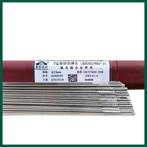 Nickel-based alloy welding wire argon arc welding ERNi-1 nickel-chromium molybdenum NiCrMo-3 Nickel-chromium iron NiCr-3 round bridge welding material