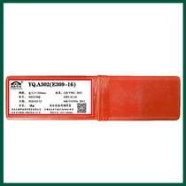 Stainless steel welding rod A102A302A132A022A402A062A002A407A042A412 round bridge welding material