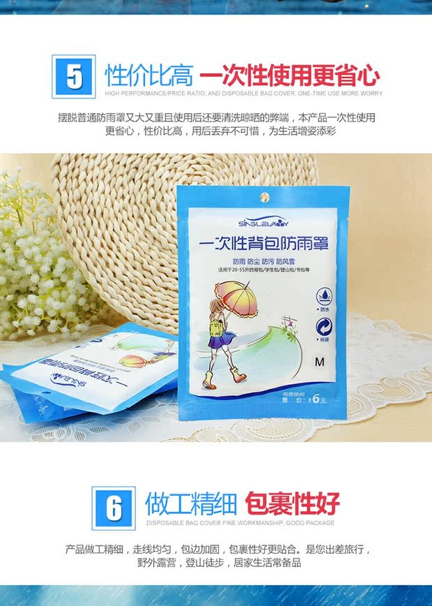 Dùng một lần ba lô che mưa đôi vai túi đi học túi du lịch chống thấm bụi che phủ dự trữ du lịch - Mưa che / Ba lô phụ kiện balo lv