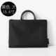Simple cặp Business nam túi xách và phụ nữ 14-inch 13,3 inch 15,6 inch túi giấy túi máy tính xách tay - Phụ kiện máy tính xách tay miếng dán laptop lenovo