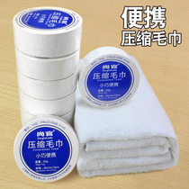 Tourist compressed towel portable cleansing square towel business bath towel small large hotel Hotel pure white disposable one-time