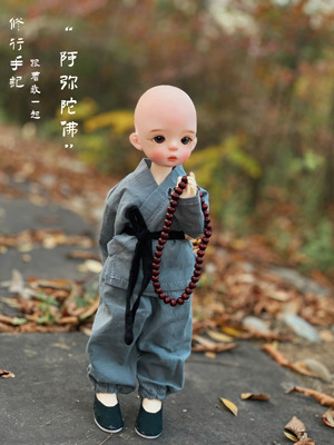 taobao agent Spot BJD6 Small Monk Set Watsu Set