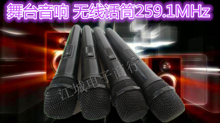 mic thu âm chuyên nghiệp Bản gốc tần số âm thanh đặc biệt FM 259.1 MHz không dây micrô âm thanh karaoke chuyên dụng nhảy vuông bán chạy mic c11