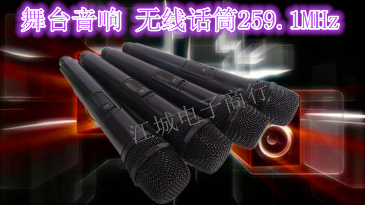 mic thu âm chuyên nghiệp Bản gốc tần số âm thanh đặc biệt FM 259.1 MHz không dây micrô âm thanh karaoke chuyên dụng nhảy vuông bán chạy mic c11