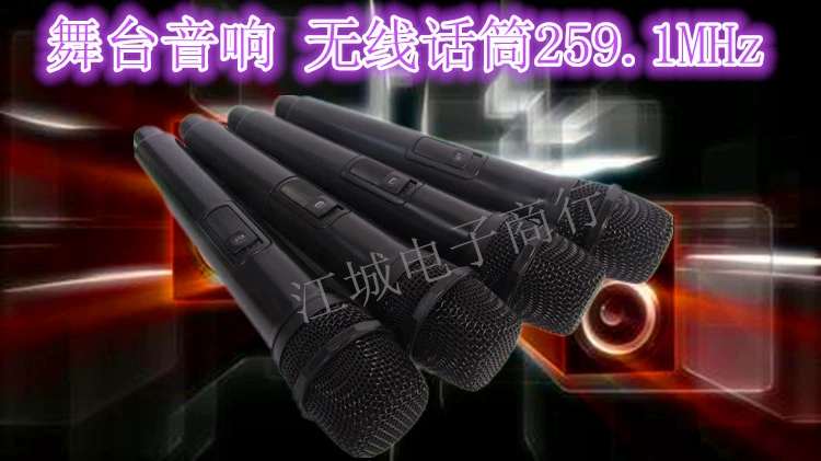 Bản gốc tần số âm thanh đặc biệt FM 259.1 MHz không dây micrô âm thanh karaoke chuyên dụng nhảy vuông bán chạy micro bbs k868