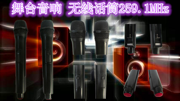 mic thu âm chuyên nghiệp Bản gốc tần số âm thanh đặc biệt FM 259.1 MHz không dây micrô âm thanh karaoke chuyên dụng nhảy vuông bán chạy mic c11
