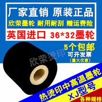 墨轮16 32 36x40印字封口机热打码机配件my一380f标示机日期固体