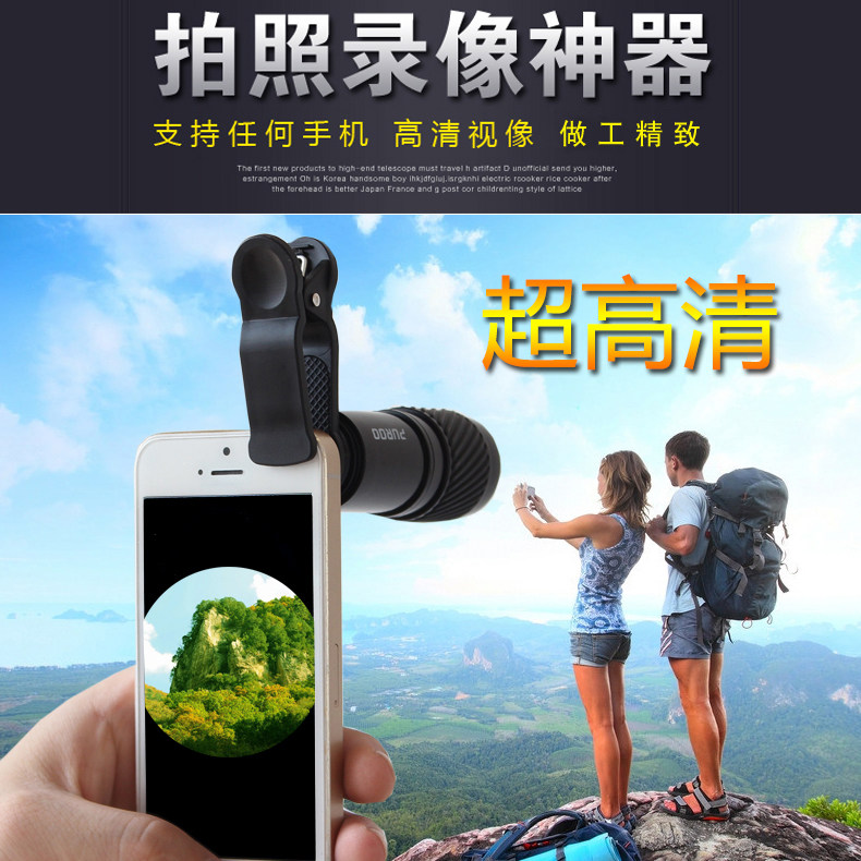 Datyson pocket portable single-cylinder telescope 7X18 supports mobile phone flat Vision Photography 5D0003